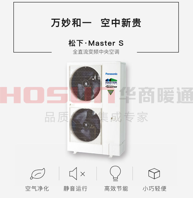 成都哪家中央空調(diào)好