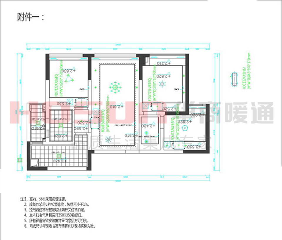 綠地468中央空調(diào)安裝