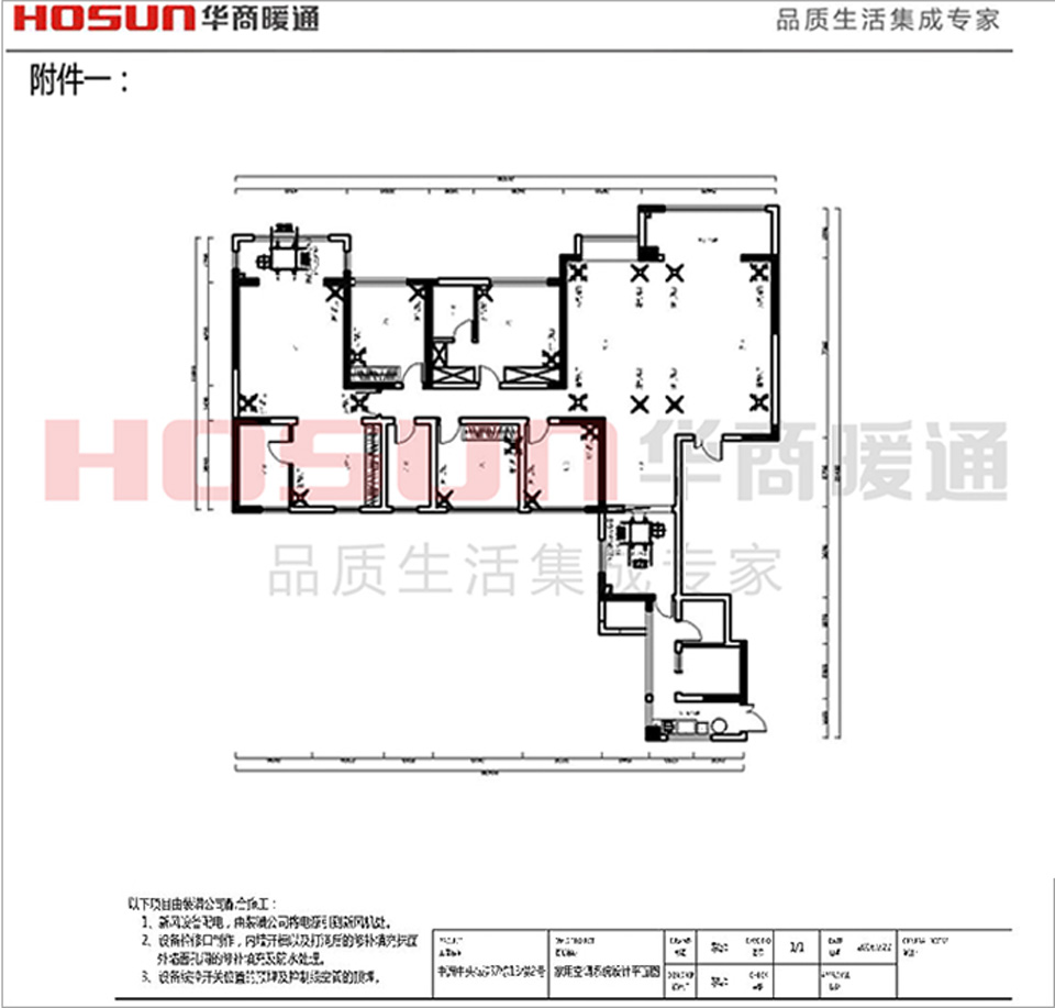 中洲中央城邦新風(fēng)安裝