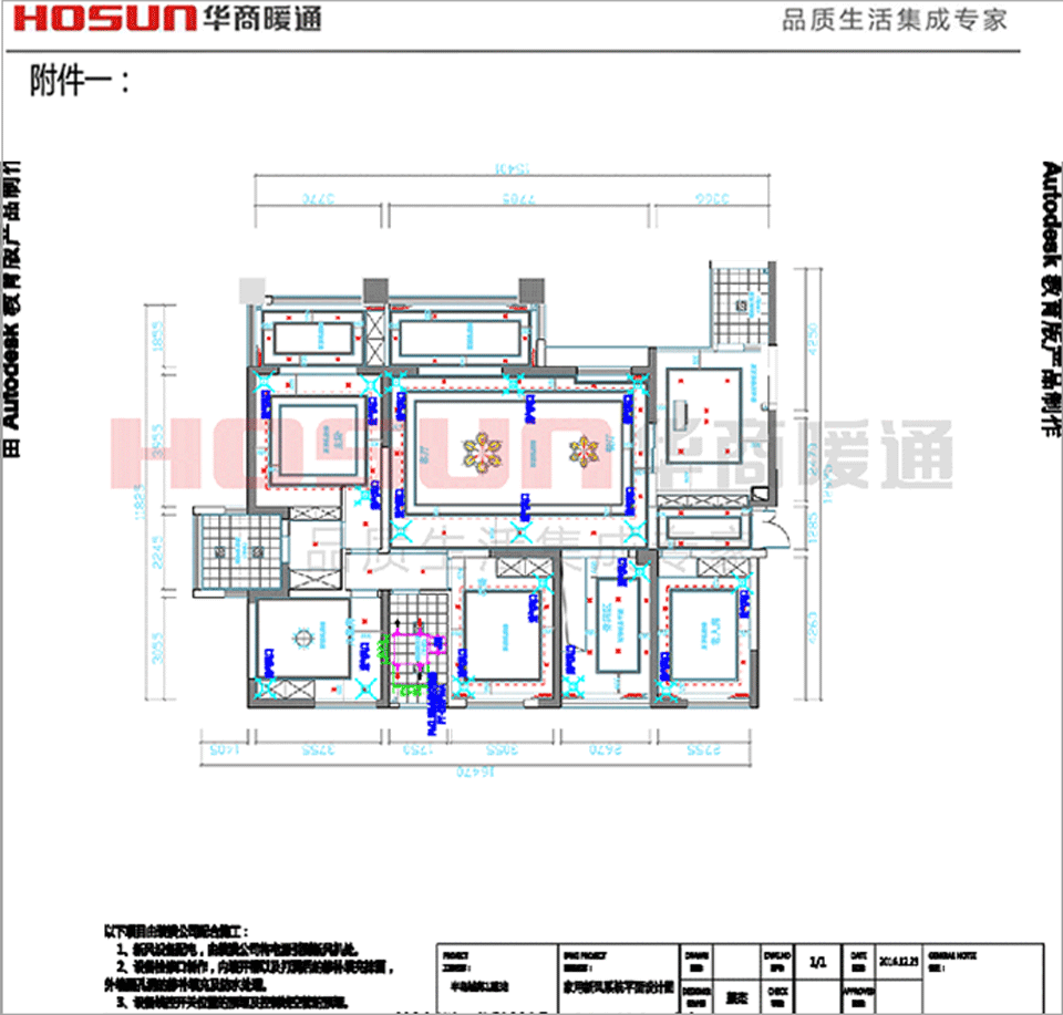 半島城邦中央空調(diào)安裝