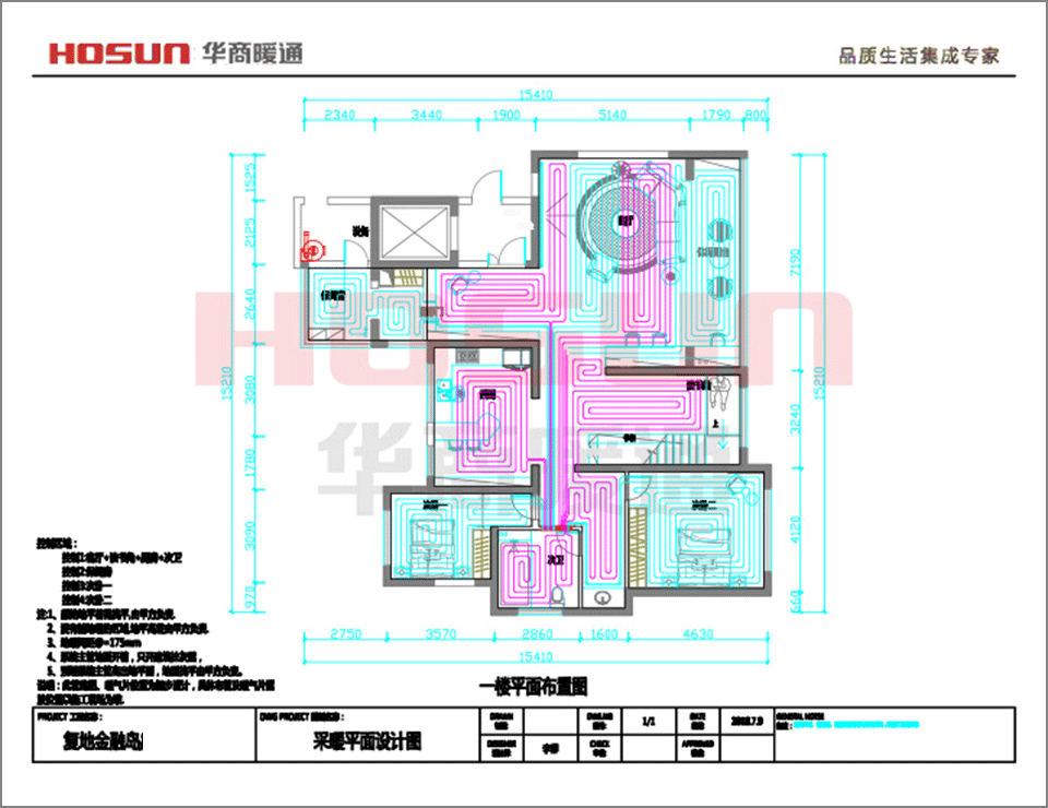 復地金融島地暖安裝