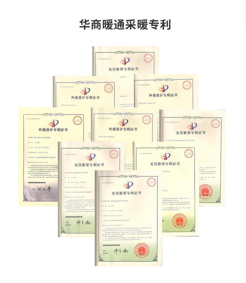 博世·旗艦冷凝爐Condens9000